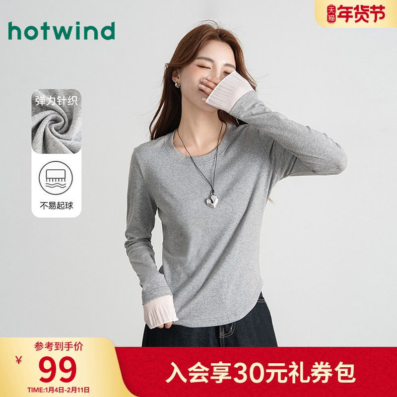 热风女士拼接网纱甜美减龄T恤秋季女款韩系简约休闲长袖打底衫,女装/女士精品,T恤,淘宝优惠券,粉丝福利购,淘宝优惠卷