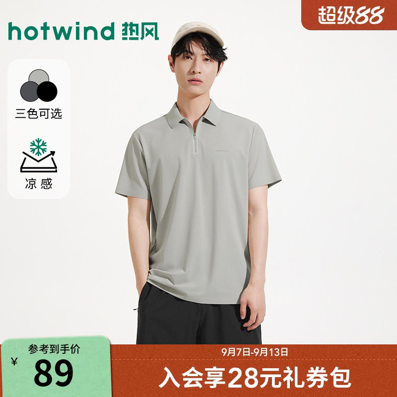 热风男士凉感短袖T恤POLO衫2026年夏季新款半拉链运动风POLO衫图片