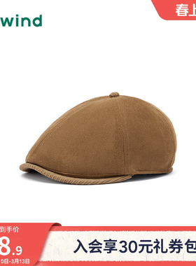 热风女士帽子2025年冬季新款麂皮拼接前进帽复古贝雷帽显脸小帽子