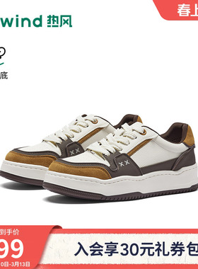 热风男鞋2026年春季新款男士板鞋复古平底鞋子小白鞋H14M26122