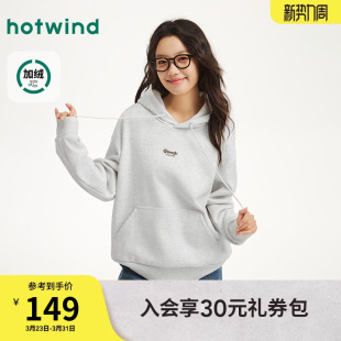 热风女士加绒卫衣2025年冬季 休闲字母连帽卫衣学院风保暖上衣 新款