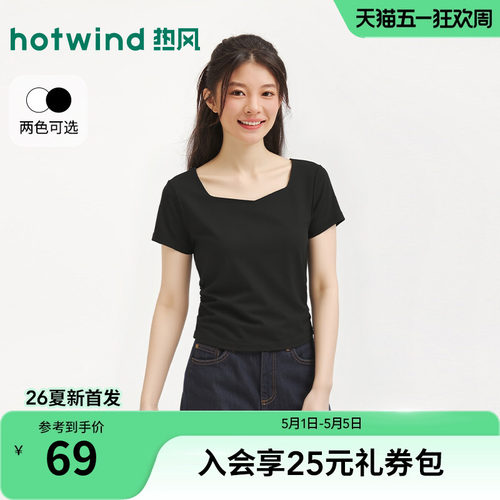 2026年夏季新款女士钻石领短袖T