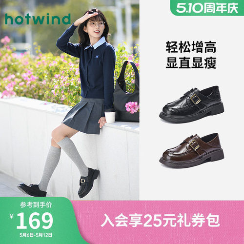 热风2026年春季女士时尚休闲鞋