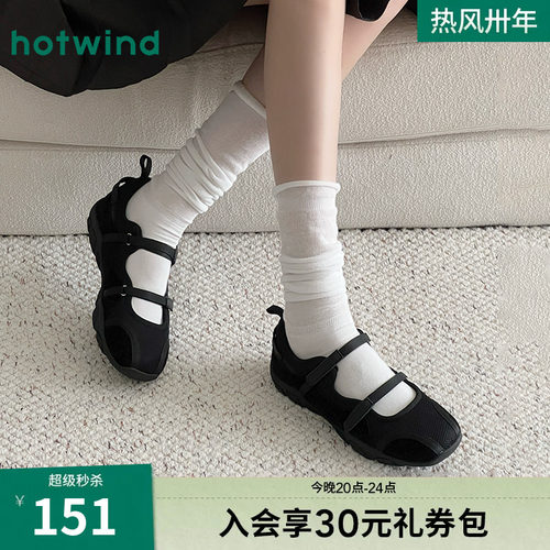 热风运动风玛丽珍鞋女款2026年