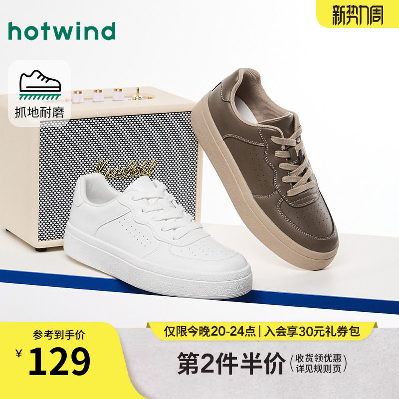 热风男鞋2026年春季新款男士透气百搭小白鞋厚底运动休闲板鞋潮