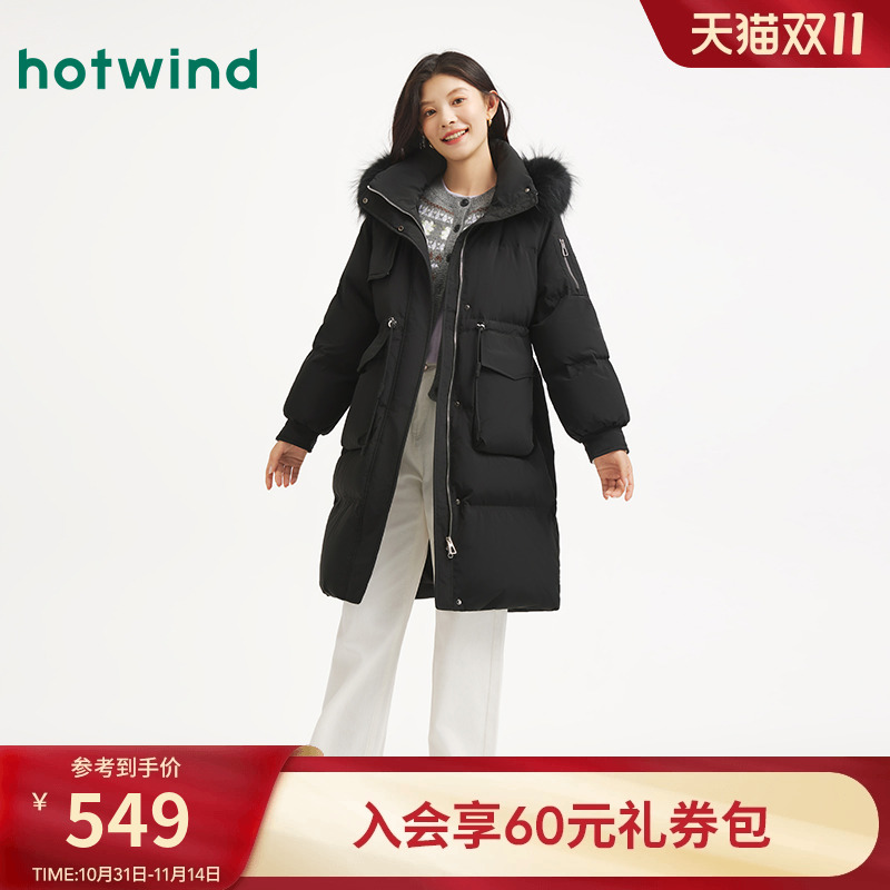 热风女士羽绒服中长款大毛领羽绒上衣2025年冬季新款蓬松保暖连帽