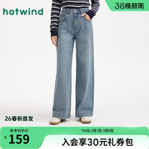 热风女士直筒牛仔裤2026年春季新款休闲阔腿宽松舒适显瘦牛仔裤
