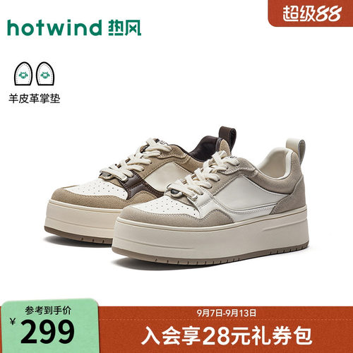 2026年秋季新款女士时尚休闲鞋