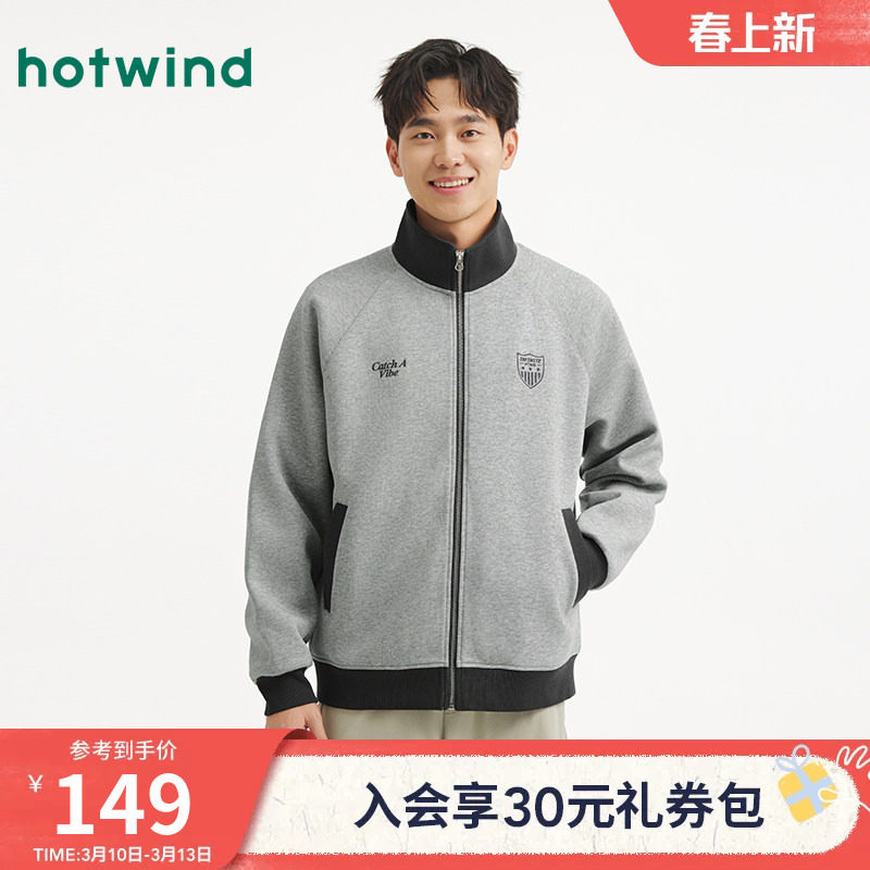 热风男士立领卫衣拉链开衫轻薄外套2025年秋季新款印花开衫卫衣