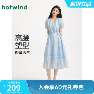 熱風海鹽系連衣裙2025夏季 度假風V領淺藍色收腰長裙 女士法式 新品