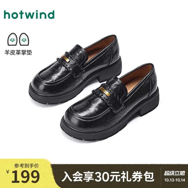 热风粗跟乐福鞋女鞋26年春季新款通勤小皮鞋配裙子单鞋H02W26109