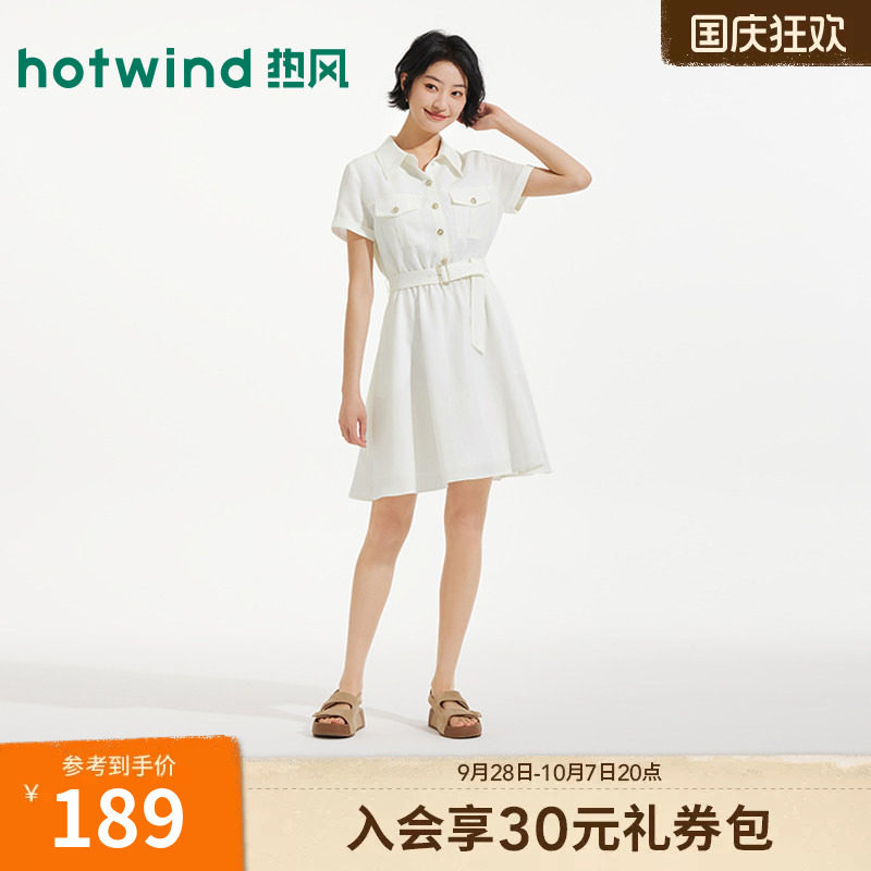 夏季新款女士收腰短版衬衫裙图片