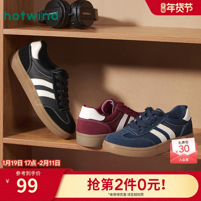 热风复古德训鞋女鞋2025年冬季新款女士运动阿甘鞋学院风休闲板鞋,女鞋,德训鞋,淘宝优惠券,粉丝福利购,淘宝优惠卷