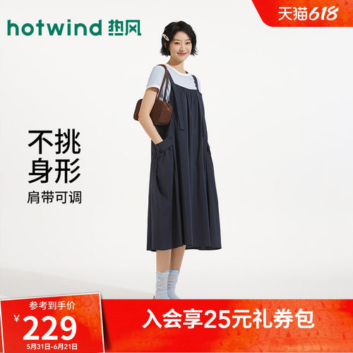 热风新款女士无袖背带A字连衣裙