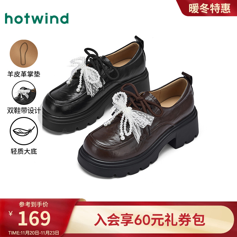 2025年春季新款女士时尚休闲鞋