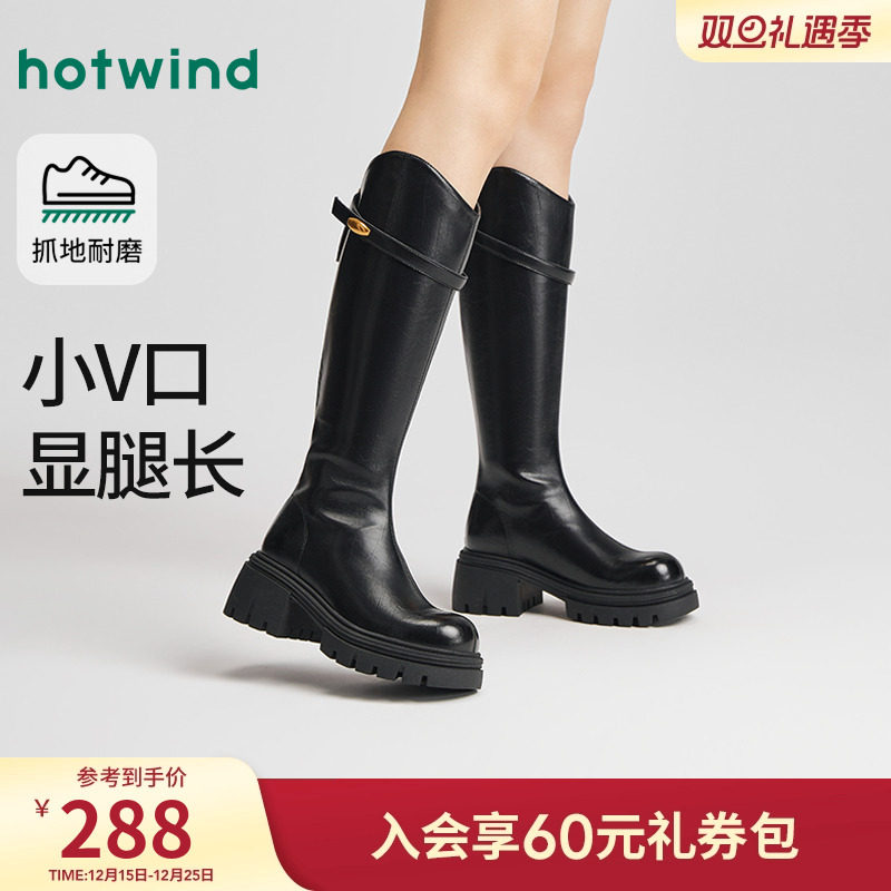 热风2025年冬季女士时尚休闲靴