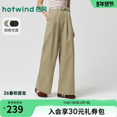 阔腿休闲裤 宽松显瘦百搭正装 2026年春季 热风女士长裤 新款 时尚 西裤