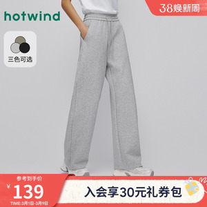 热风女士休闲卫裤2026年春季新款直筒宽松香蕉裤松紧腰百搭卫裤