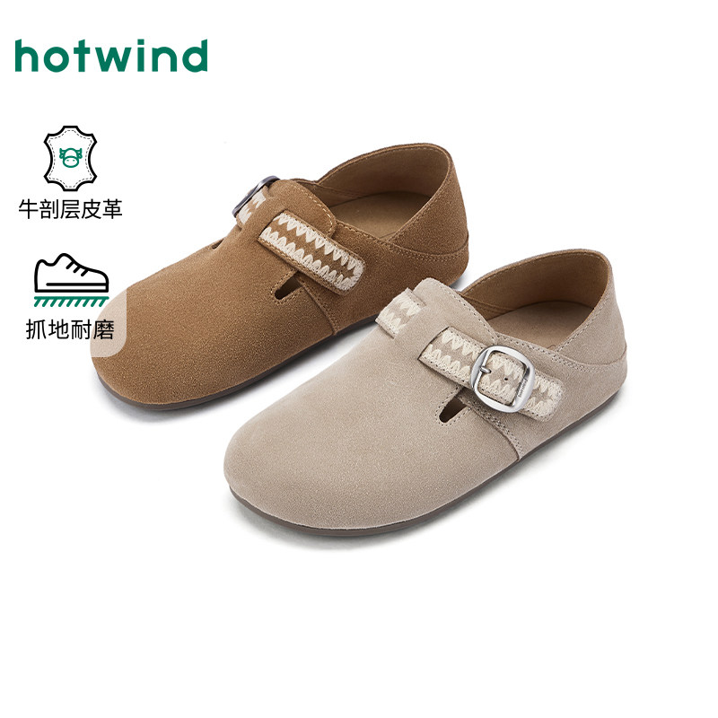 热风复古勃肯鞋女款2026年春季新款纯色户外休闲鞋百搭杏色女鞋子,淘宝优惠券,粉丝福利购,淘宝优惠卷