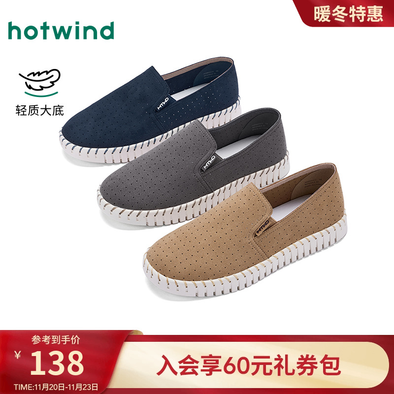 2025年秋季新款男士时尚休闲鞋