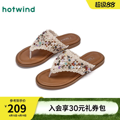 热风2025年夏季新款女士时尚拖鞋