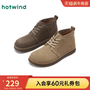 男士 新款 复古百搭休闲靴厚底短筒靴子杏色男靴 2025年冬季 热风男鞋