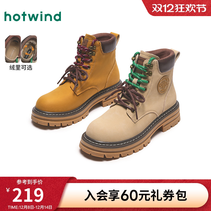 热风冬季厚底马丁靴大黄靴短筒