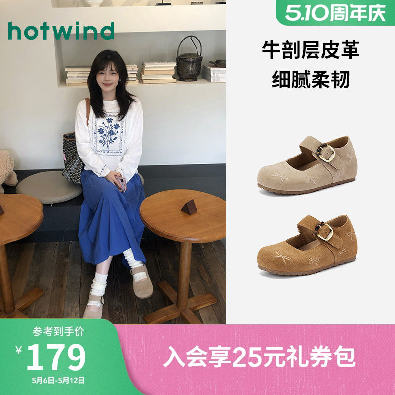 热风软底勃肯鞋女款2026年春季新款复古浅口玛丽珍鞋休闲单鞋女鞋