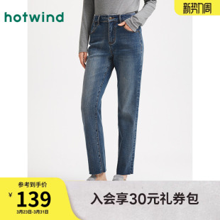 显瘦铅笔窄脚长裤 热风女士牛仔裤 休闲锥形牛仔裤 新款 2025年秋季