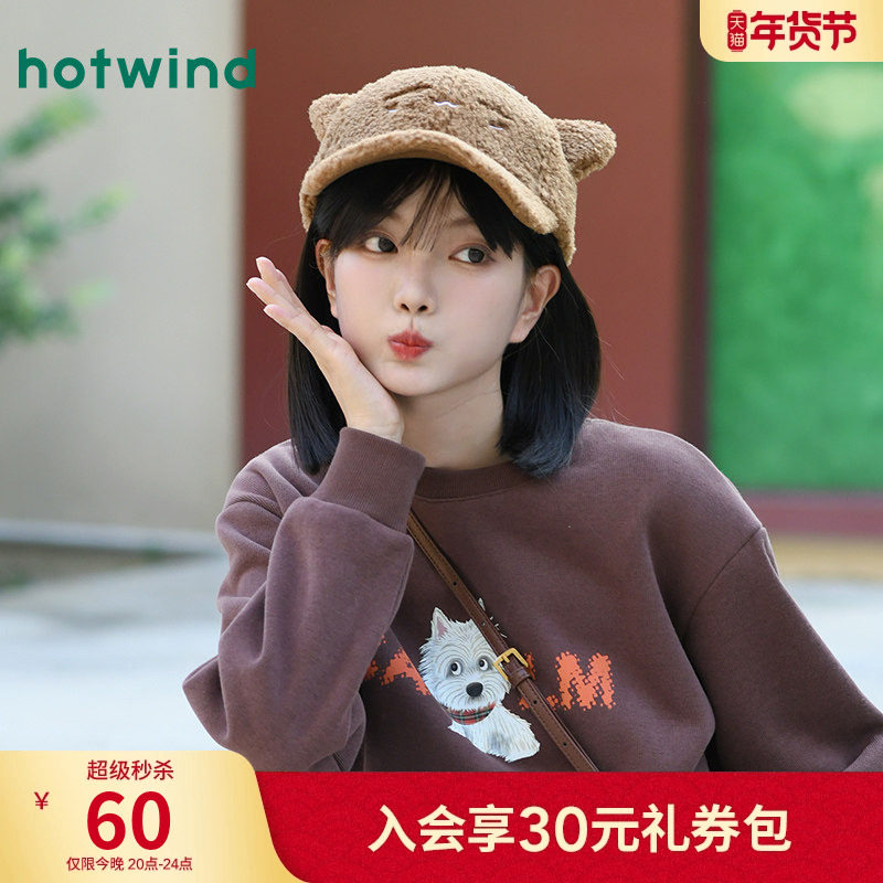 热风帽子可爱毛绒棒球帽2025年冬季新款保暖个性保暖鸭舌帽子,服饰配件/皮带/帽子/围巾,帽子,淘宝优惠券,粉丝福利购,淘宝优惠卷