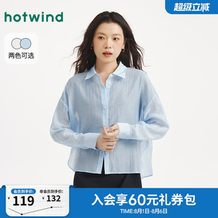 轻薄空气微透衬衫 热风女士长袖 新款 罩衫 搭配吊带裙上衣 2025年夏季