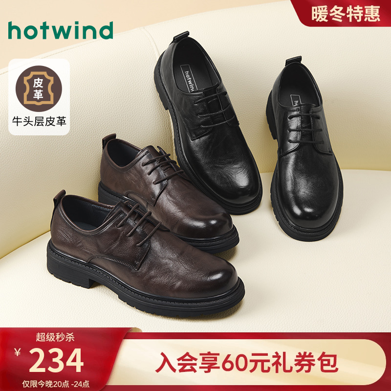 25年秋季新款男士时尚休闲鞋