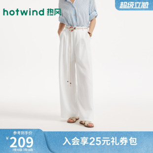 热风2026年夏季新款女士度假长裤白色阔腿宽松休闲裤松弛感长裤