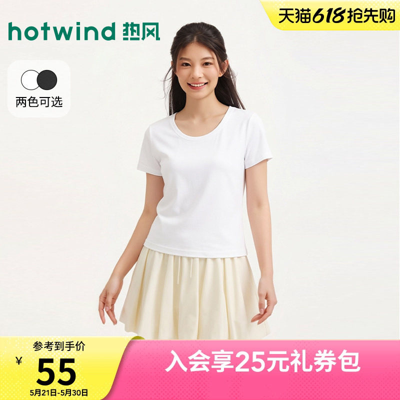 热风女士短袖T恤白色U领显瘦上衣2026年夏季新款黑色修身短袖T