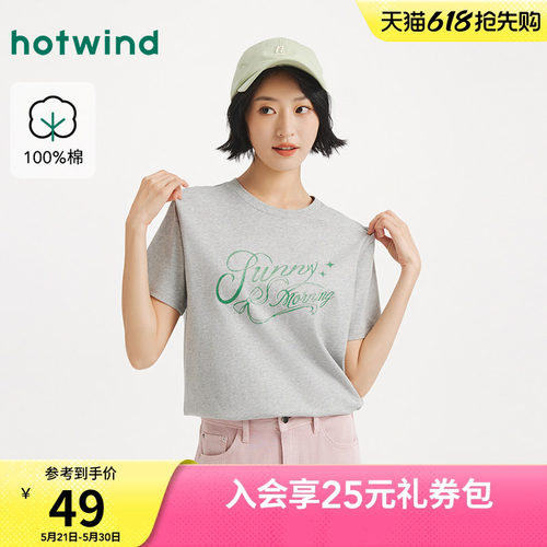 25年秋季新款女士字母印花短T