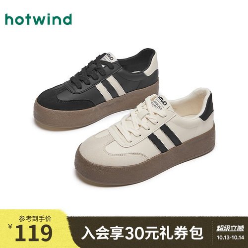 热风休闲板鞋厚底阿甘德训鞋