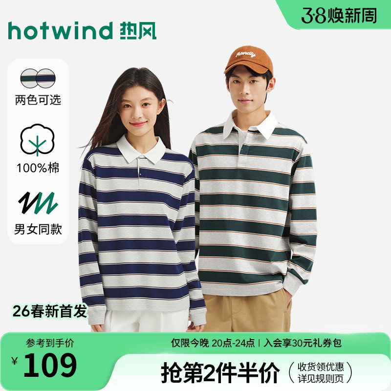热风男士POLO衫长袖T恤上衣2026年春季新款情侣款条纹休闲长T恤
