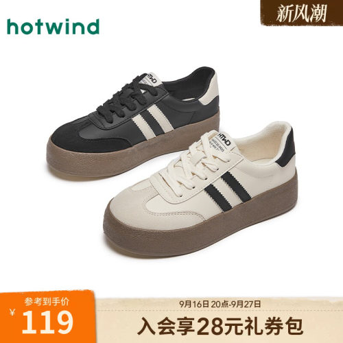热风休闲板鞋厚底阿甘德训鞋