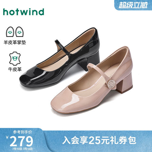 2026年夏季新款女士时尚玛丽珍鞋