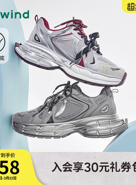 热风男鞋2025年秋季新款老爹鞋男士银色运动休闲厚底H42M25105