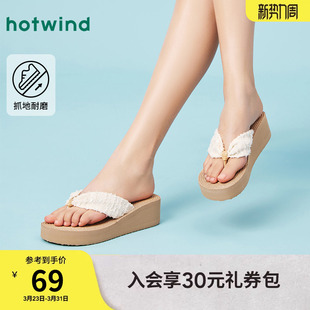 增高凉拖百搭凉鞋 热风厚底人字拖女鞋 沙滩半拖鞋 新款 子 2025年夏季