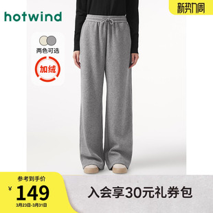 宽松舒适百搭裤 热风加绒卫裤 女士绒感休闲直筒裤 新款 子 2025年冬季