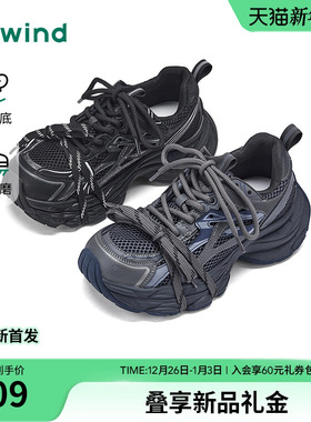 热风黑色老爹鞋女鞋2026年春季新款增高百搭运动休闲鞋户外慢跑鞋