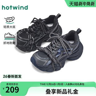 女鞋 户外慢跑鞋 2026年春季 增高百搭运动休闲鞋 新款 热风黑色老爹鞋