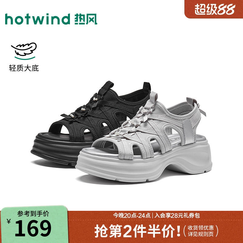 2026年夏季新款女士时尚休闲凉鞋图片