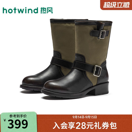 26年冬季新款女士时装靴
