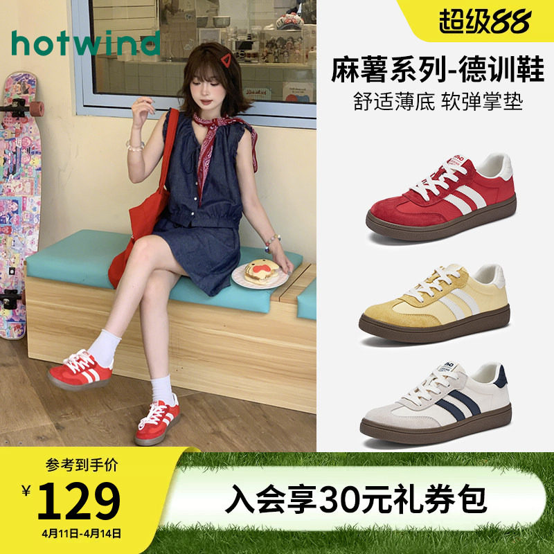 热风麻薯红色德训鞋女款2026年春季新款爆款休闲鞋软底新年女鞋子