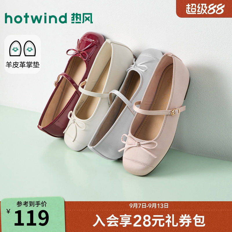 2026年春季新款女士时尚浅口单鞋图片