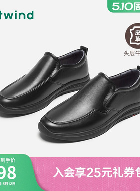 热风男鞋春季新款男士时尚休闲皮鞋黑色牛皮乐福鞋一脚套豆豆鞋男