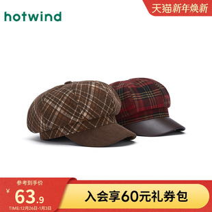 热风女士帽子格纹八角帽2025年冬季 拼接复古显脸小八角鸭舌帽 新款